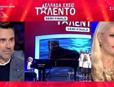 Ανατρίχιασε όλη η Ελλάδα με την εμφάνιση του μικρού πιανίστα (βίντεο)